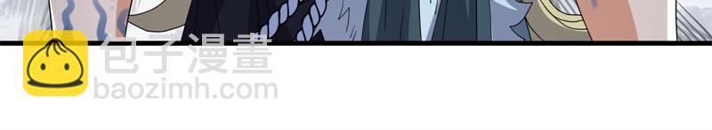 絕世戰魂 - 第726話 星空三少(2/4) - 4