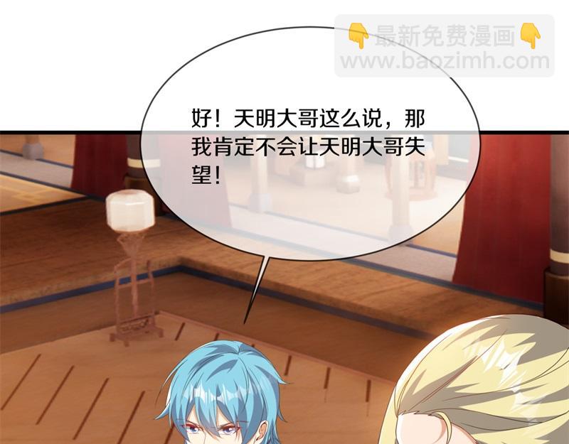 絕世戰魂 - 第726話 星空三少(2/4) - 5