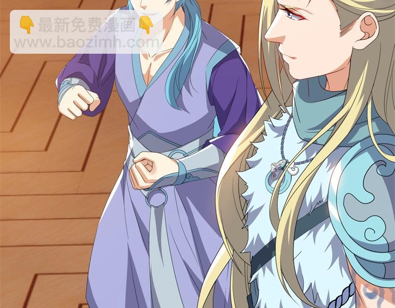 絕世戰魂 - 第726話 星空三少(2/4) - 6