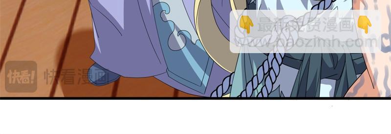 絕世戰魂 - 第726話 星空三少(2/4) - 7