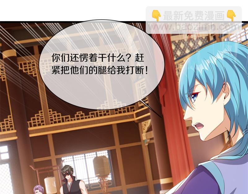 絕世戰魂 - 第726話 星空三少(2/4) - 8