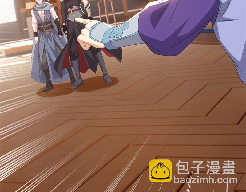 絕世戰魂 - 第726話 星空三少(2/4) - 1