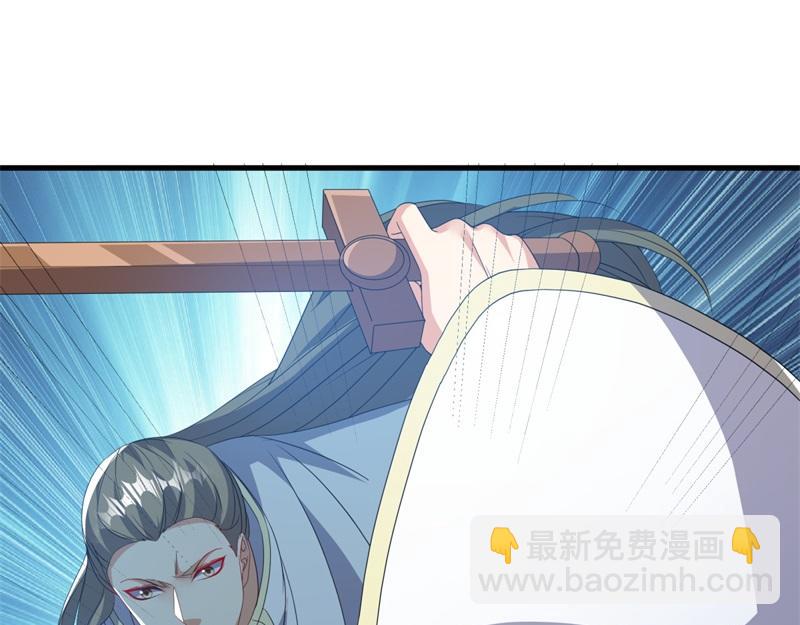 絕世戰魂 - 第726話 星空三少(2/4) - 3