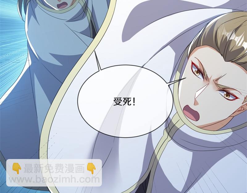 絕世戰魂 - 第726話 星空三少(2/4) - 4