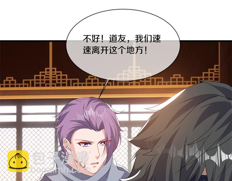 絕世戰魂 - 第726話 星空三少(2/4) - 6