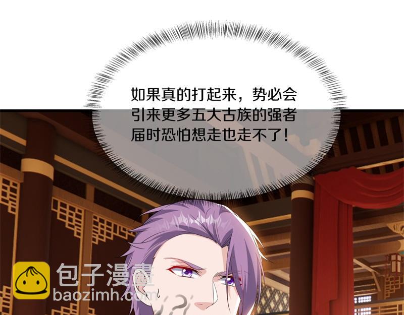 絕世戰魂 - 第726話 星空三少(2/4) - 1