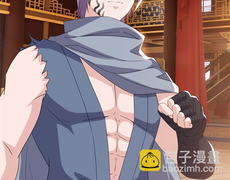 絕世戰魂 - 第726話 星空三少(2/4) - 2