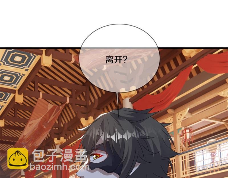 絕世戰魂 - 第726話 星空三少(2/4) - 4