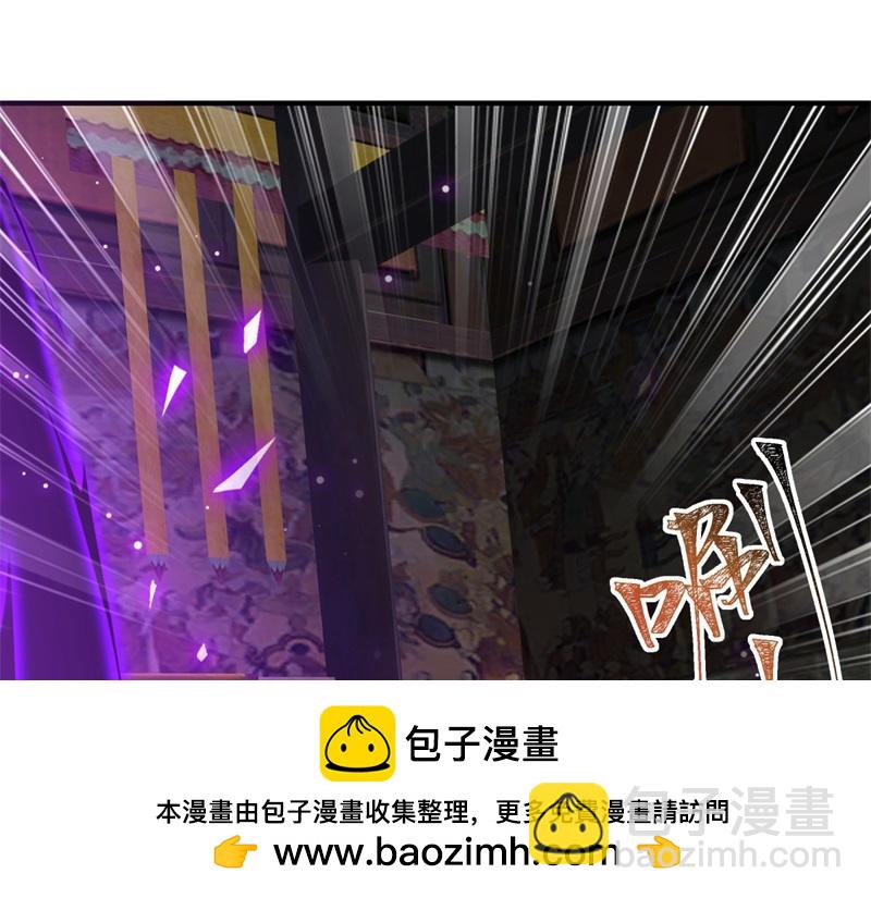 絕世戰魂 - 第728話 面具人是他(2/5) - 6