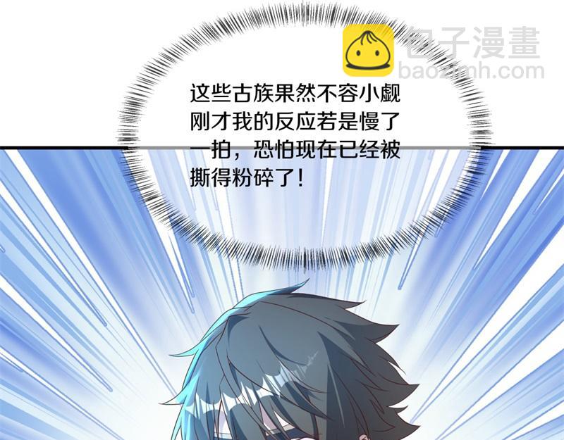 絕世戰魂 - 第728話 面具人是他(3/5) - 7