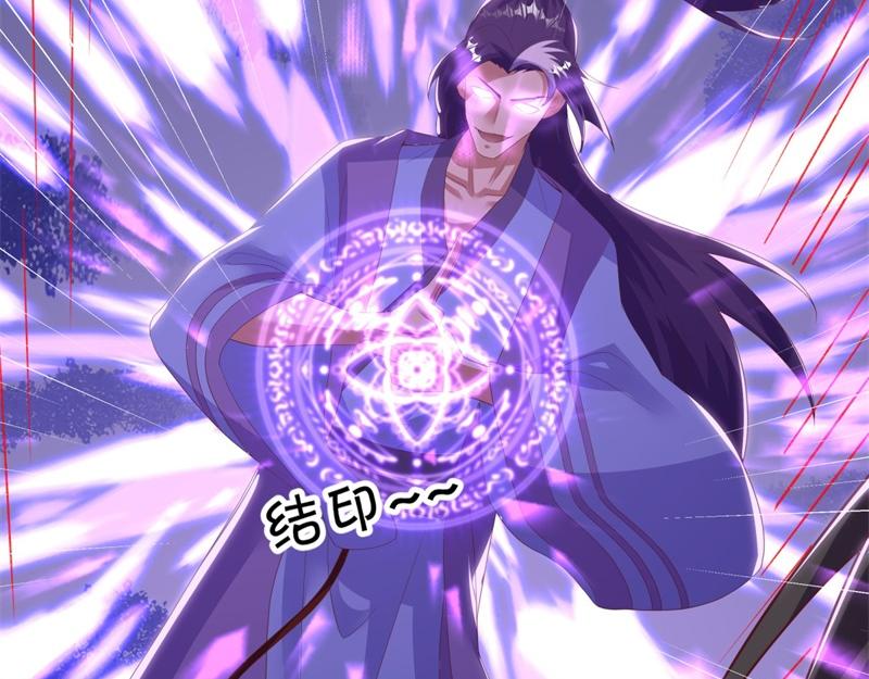 絕世戰魂 - 第728話 面具人是他(3/5) - 2