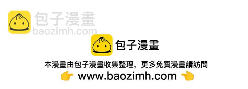 絕世戰魂 - 第728話 面具人是他(3/5) - 2