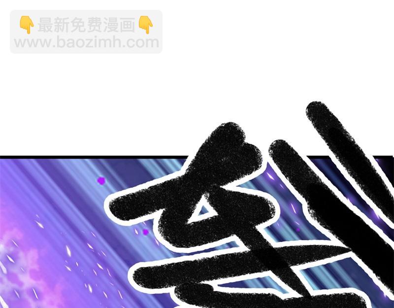 絕世戰魂 - 第728話 面具人是他(3/5) - 7