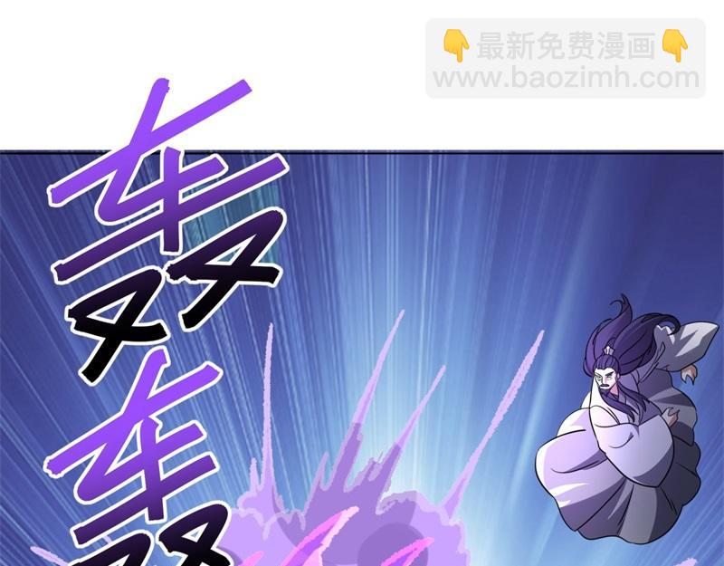 絕世戰魂 - 第728話 面具人是他(1/5) - 6