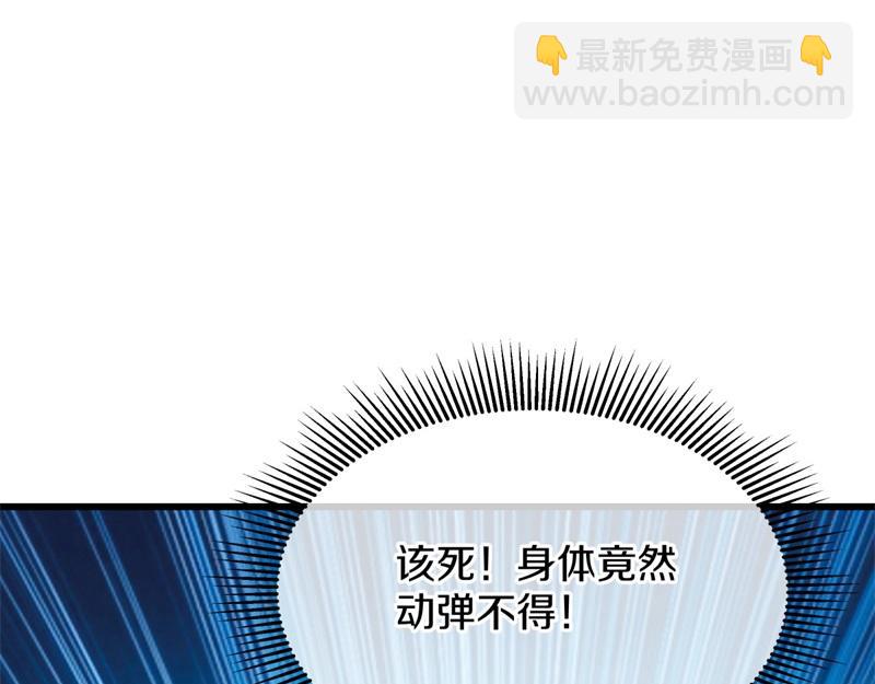 絕世戰魂 - 第728話 面具人是他(3/5) - 4