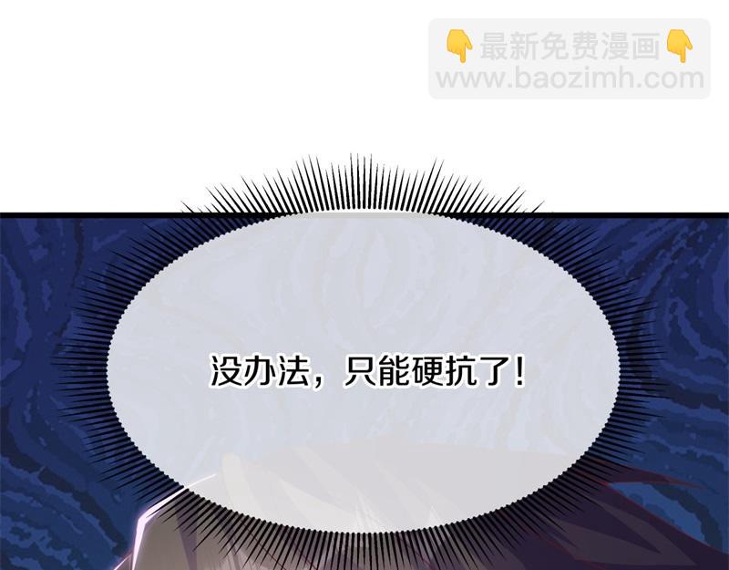 絕世戰魂 - 第728話 面具人是他(3/5) - 1