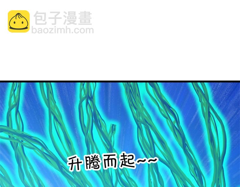 絕世戰魂 - 第728話 面具人是他(3/5) - 4