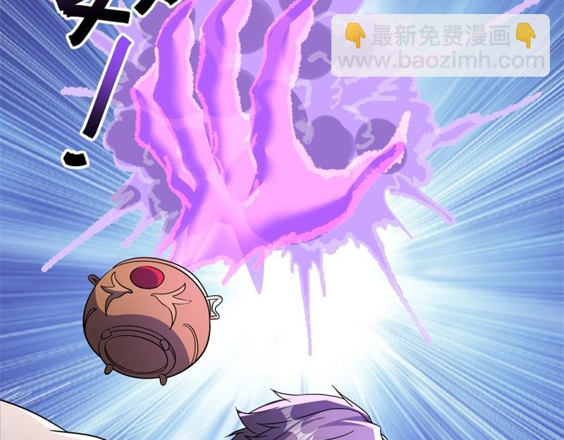 絕世戰魂 - 第728話 面具人是他(1/5) - 7