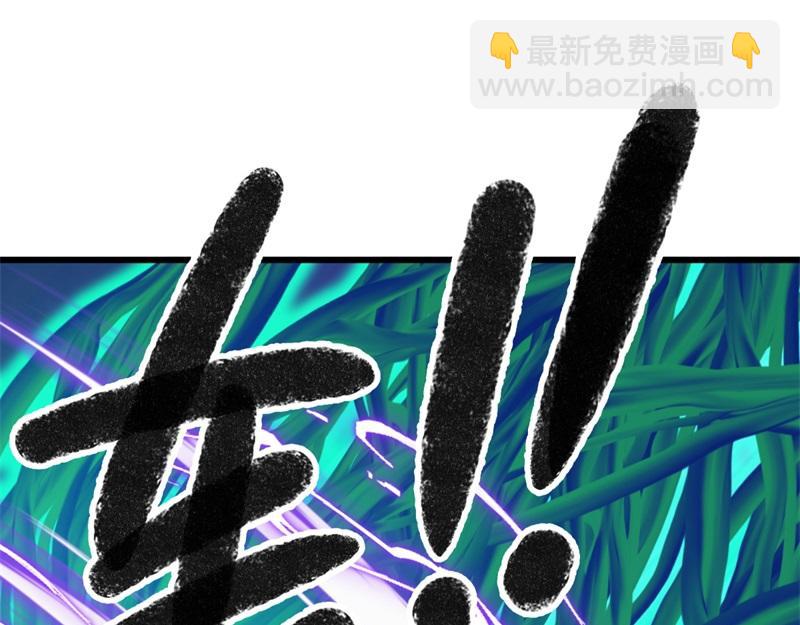 絕世戰魂 - 第728話 面具人是他(4/5) - 7