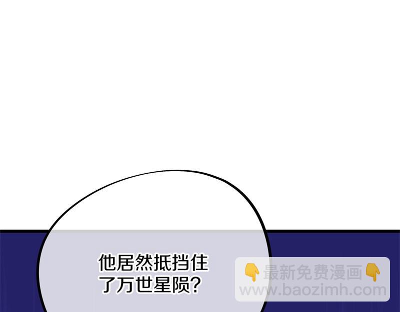 絕世戰魂 - 第728話 面具人是他(4/5) - 4