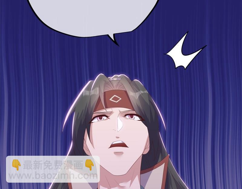 絕世戰魂 - 第728話 面具人是他(4/5) - 5