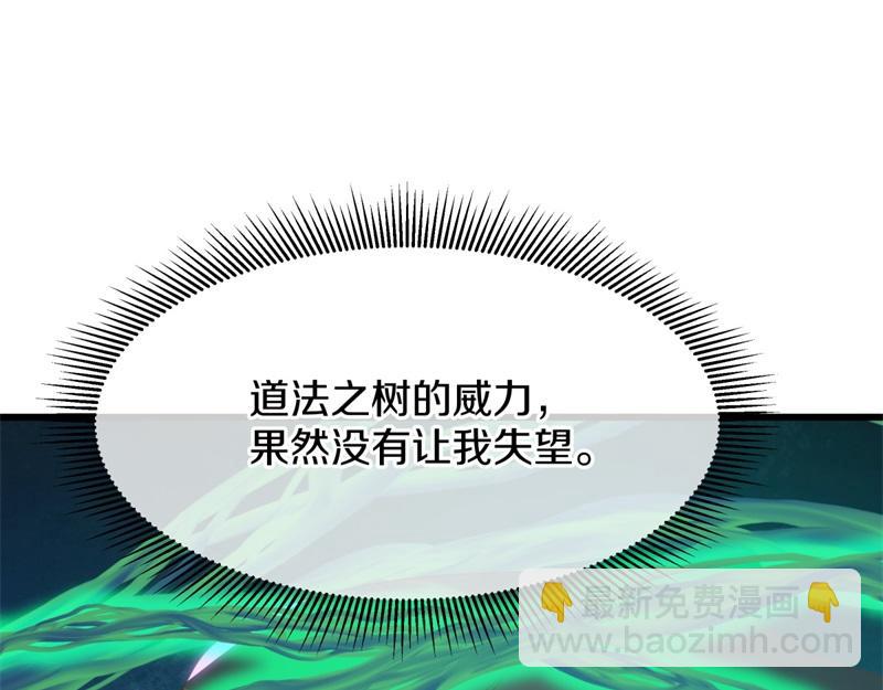 絕世戰魂 - 第728話 面具人是他(4/5) - 8