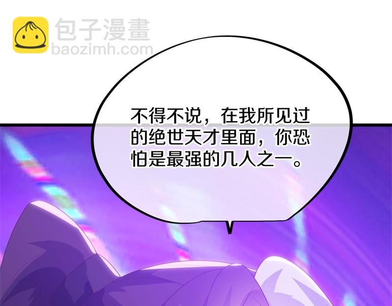 絕世戰魂 - 第728話 面具人是他(4/5) - 1