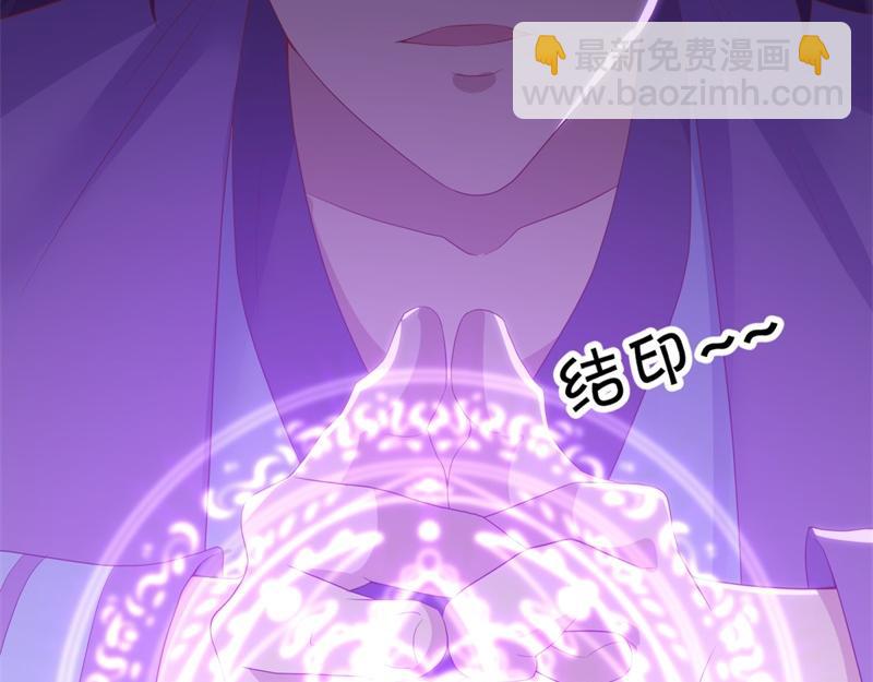 絕世戰魂 - 第728話 面具人是他(4/5) - 6