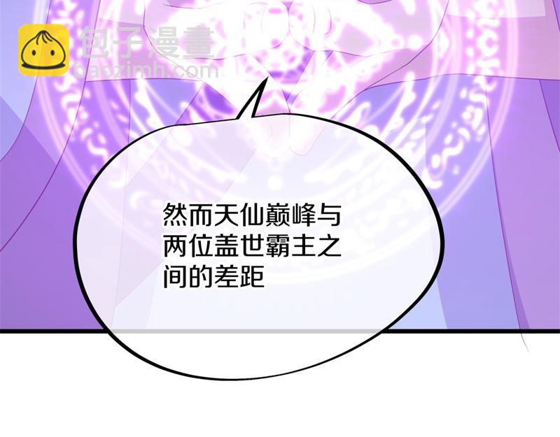 絕世戰魂 - 第728話 面具人是他(4/5) - 7