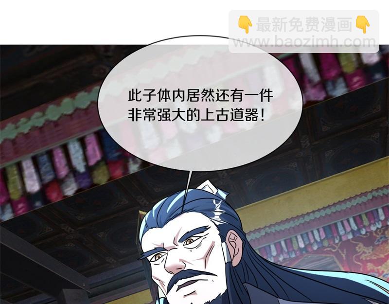 絕世戰魂 - 第728話 面具人是他(1/5) - 2