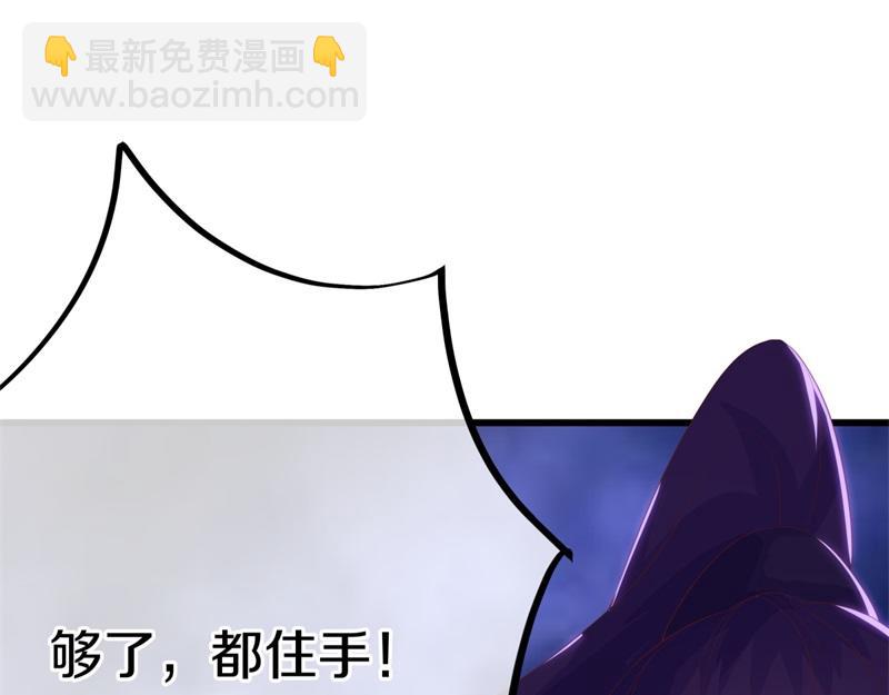 絕世戰魂 - 第728話 面具人是他(4/5) - 5