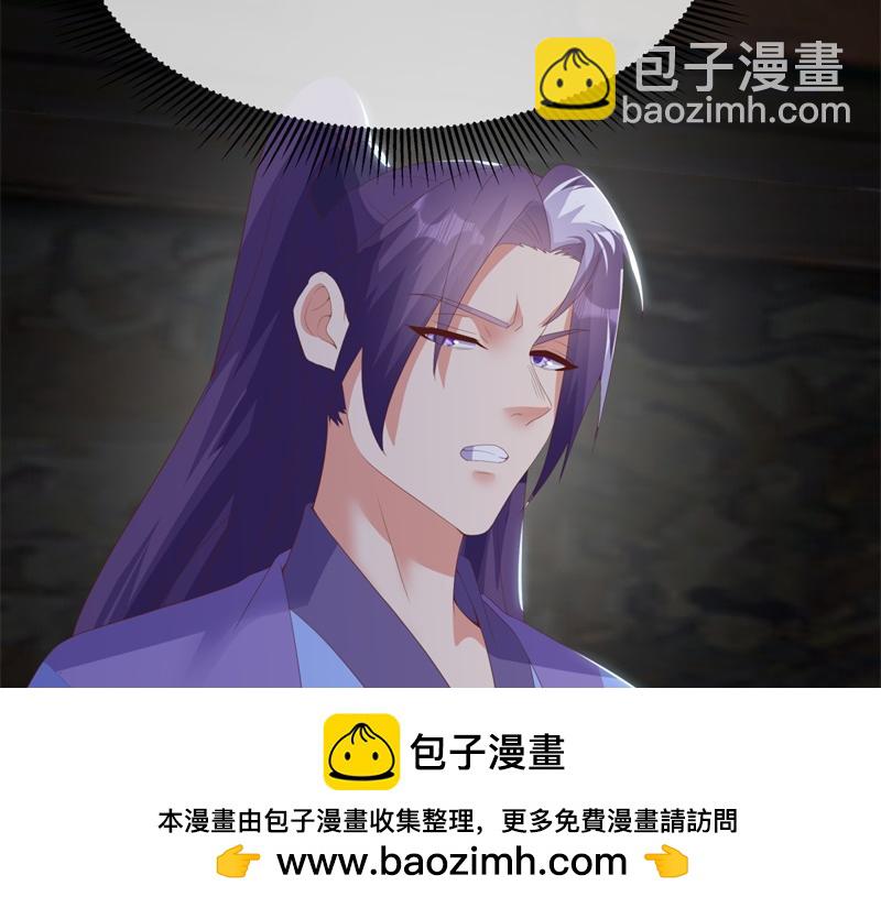 絕世戰魂 - 第728話 面具人是他(4/5) - 7