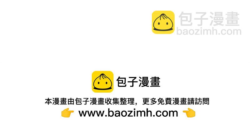 絕世戰魂 - 第728話 面具人是他(4/5) - 6