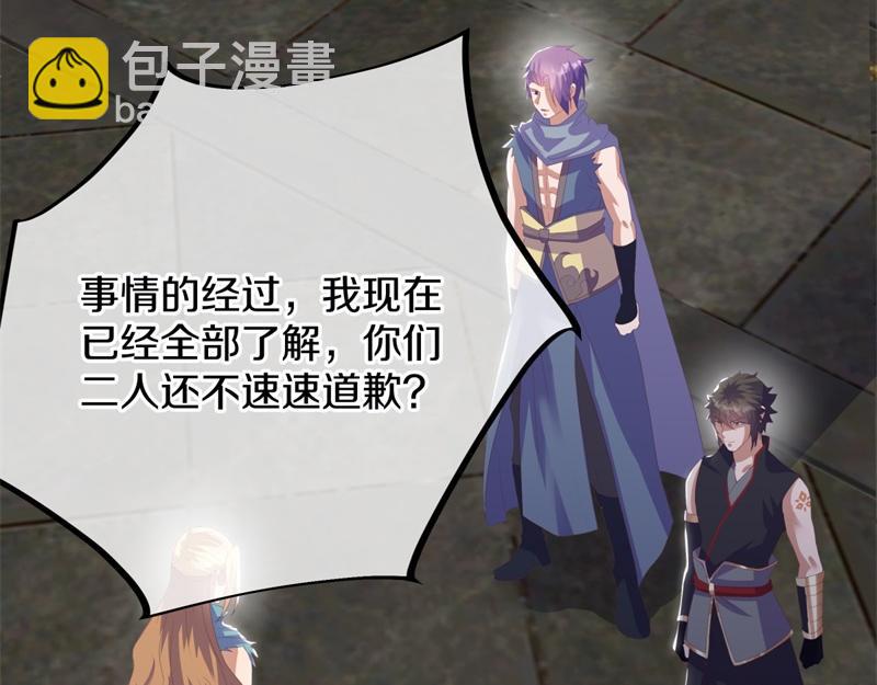 絕世戰魂 - 第728話 面具人是他(5/5) - 2