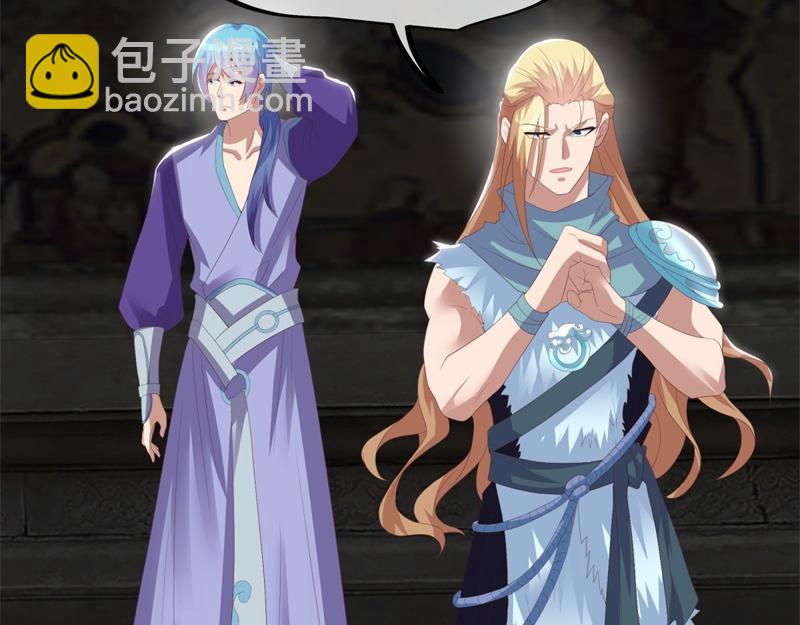 絕世戰魂 - 第728話 面具人是他(5/5) - 5