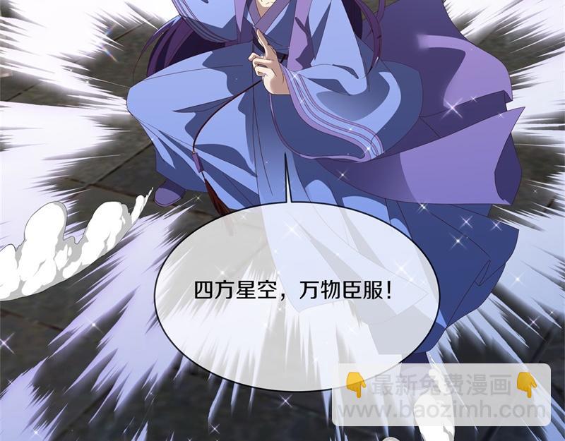 絕世戰魂 - 第728話 面具人是他(1/5) - 6