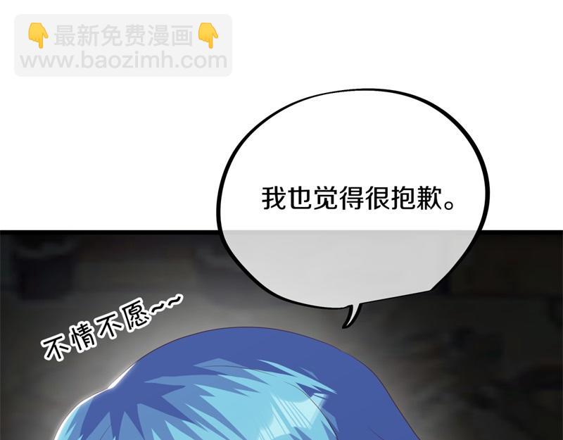 絕世戰魂 - 第728話 面具人是他(5/5) - 2