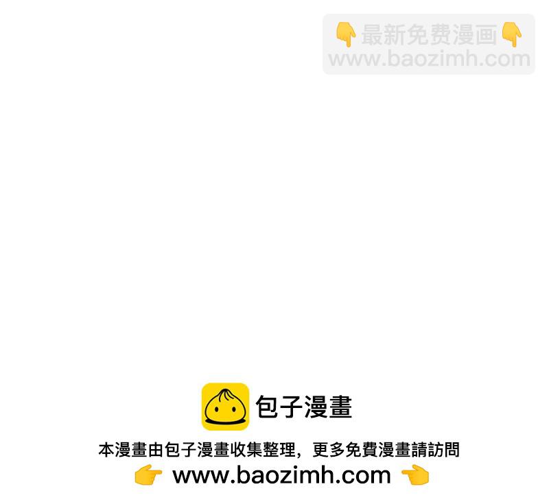 絕世戰魂 - 第728話 面具人是他(5/5) - 5