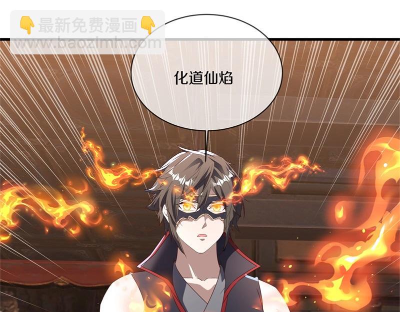 絕世戰魂 - 第728話 面具人是他(1/5) - 3