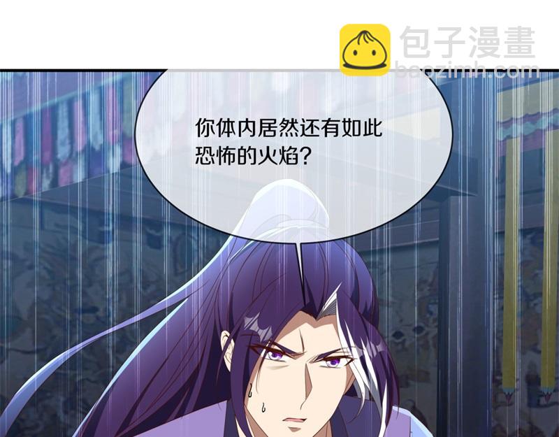 絕世戰魂 - 第728話 面具人是他(1/5) - 4