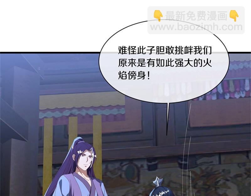 絕世戰魂 - 第728話 面具人是他(1/5) - 7