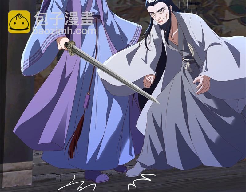 絕世戰魂 - 第728話 面具人是他(1/5) - 8