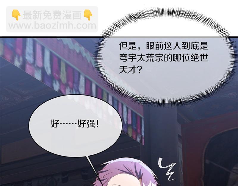 絕世戰魂 - 第728話 面具人是他(1/5) - 5