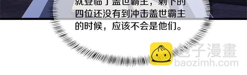 絕世戰魂 - 第728話 面具人是他(1/5) - 7