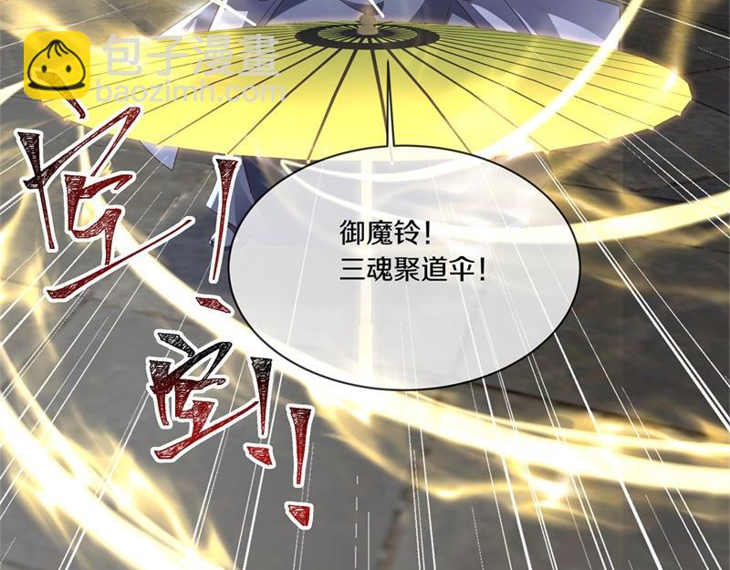 絕世戰魂 - 第728話 面具人是他(2/5) - 1