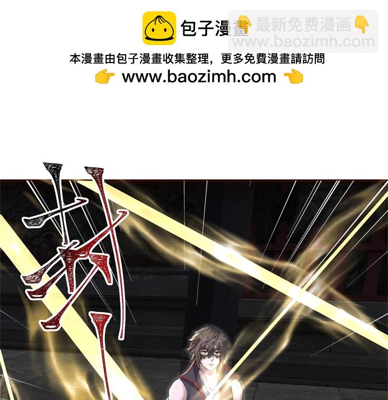 絕世戰魂 - 第728話 面具人是他(2/5) - 3