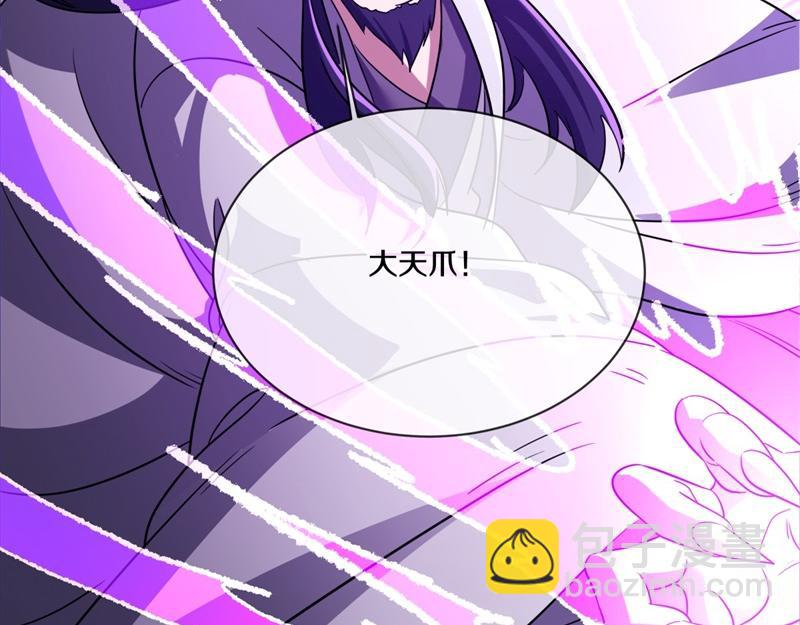 絕世戰魂 - 第728話 面具人是他(1/5) - 6