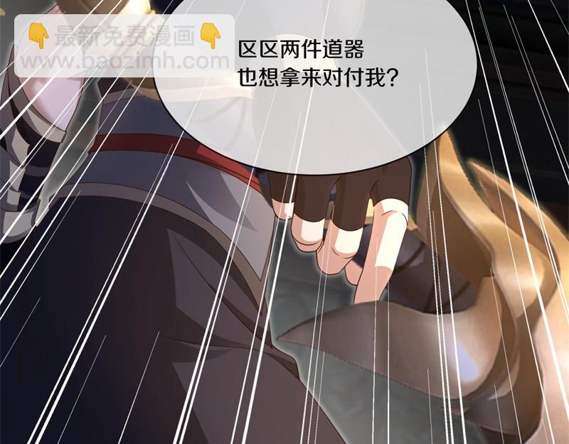 絕世戰魂 - 第728話 面具人是他(2/5) - 6