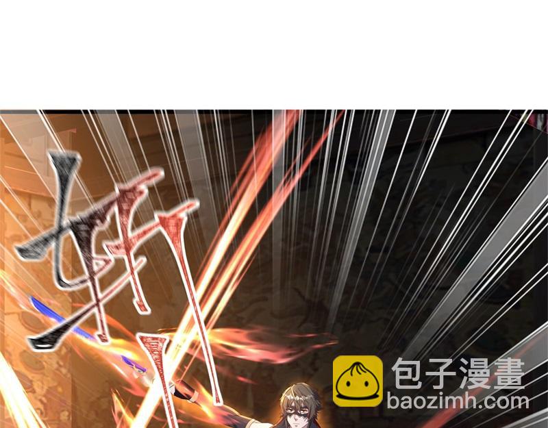 絕世戰魂 - 第728話 面具人是他(2/5) - 6