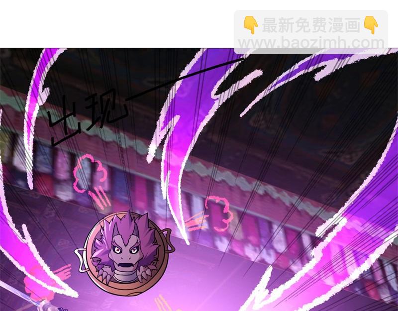 絕世戰魂 - 第728話 面具人是他(1/5) - 8